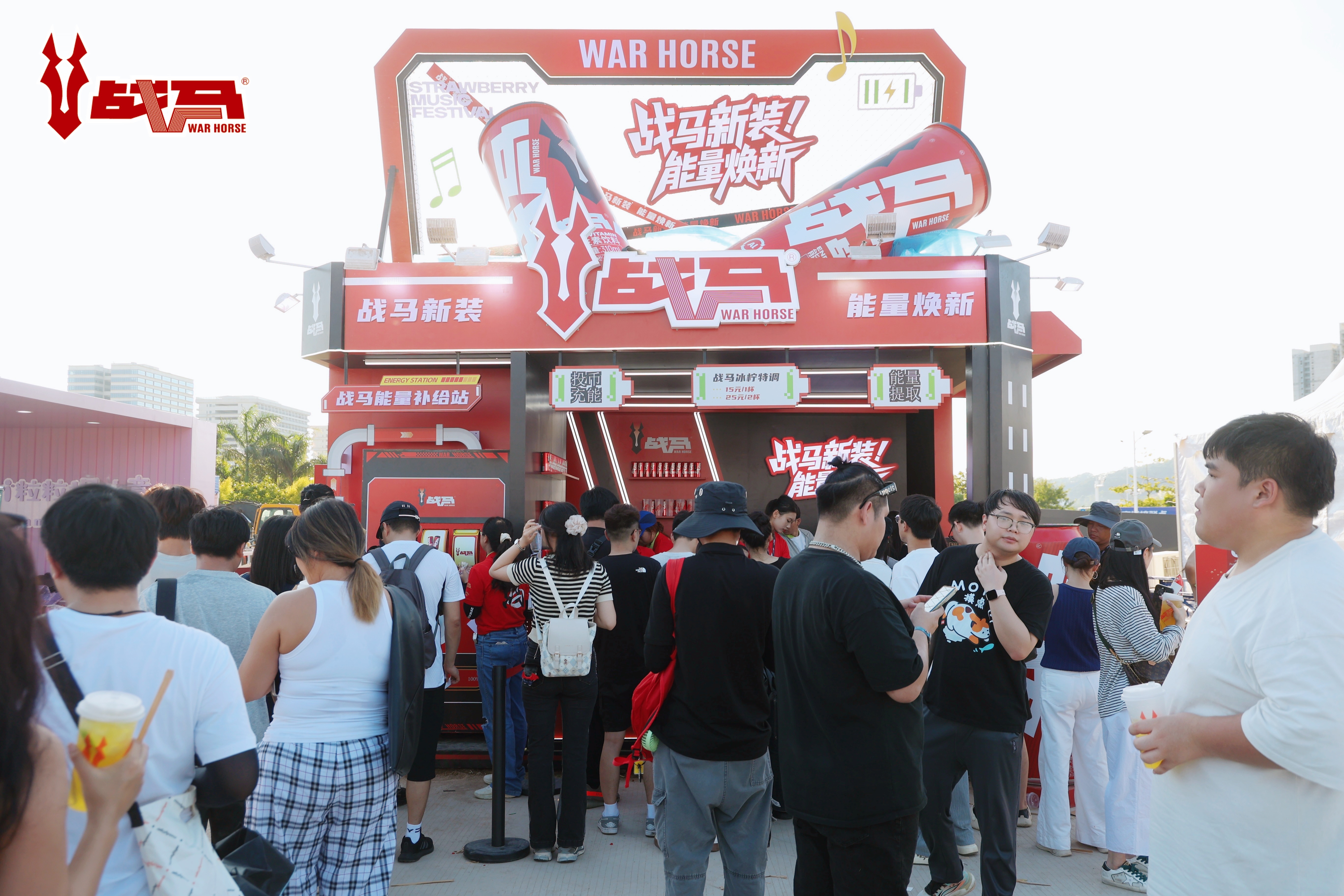 2025战马能量杯广州赛区决赛圆满收官  这个国庆，与战马一起点燃双现场