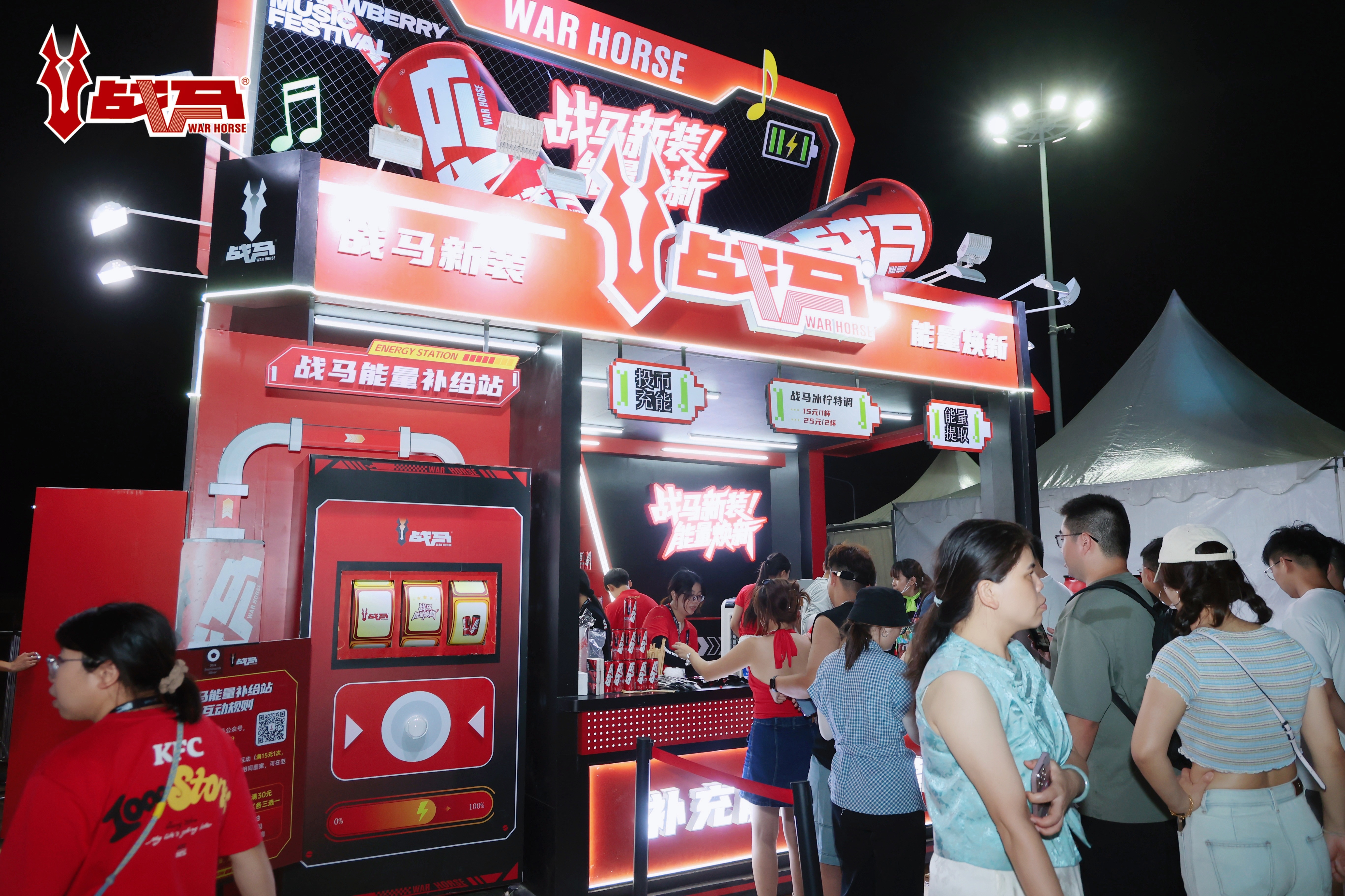 2025战马能量杯广州赛区决赛圆满收官  这个国庆，与战马一起点燃双现场