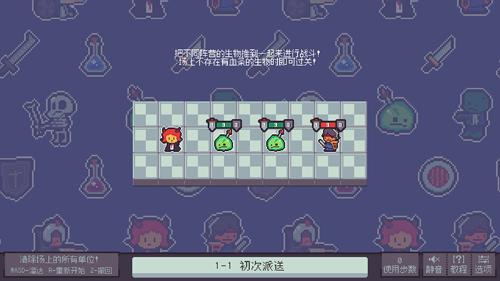 【游·见】专访CalypsoMini:在不杀之仁与光荣战死之间,推演一场像素化的反战剧本