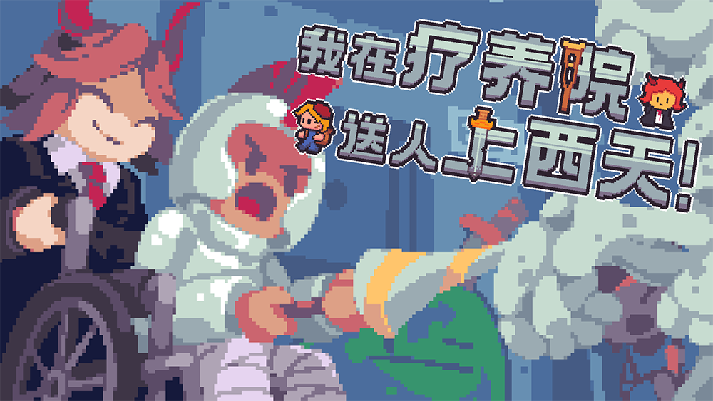 【游·见】专访CalypsoMini:在不杀之仁与光荣战死之间,推演一场像素化的反战剧本