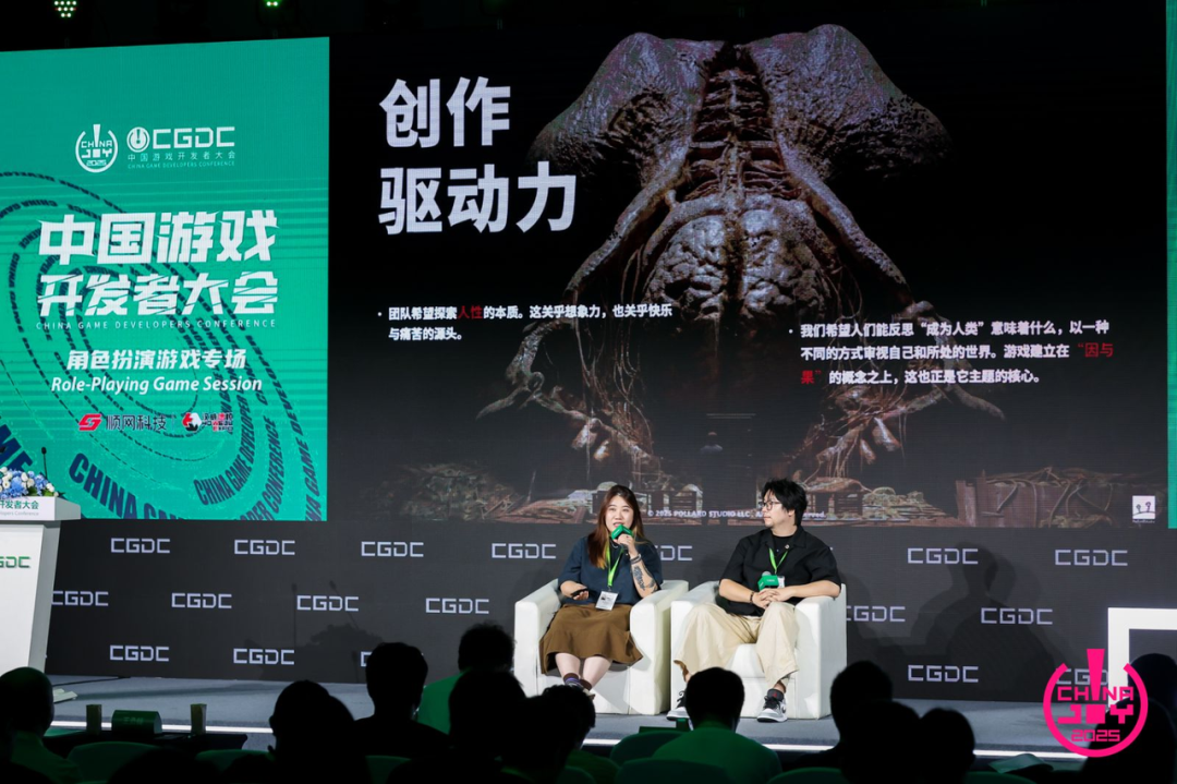 【回顾】2025中国游戏开发者大会(CGDC)角色扮演游戏专场+动作冒险射击游戏专场圆满落幕