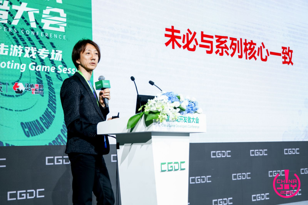 【回顾】2025中国游戏开发者大会(CGDC)角色扮演游戏专场+动作冒险射击游戏专场圆满落幕