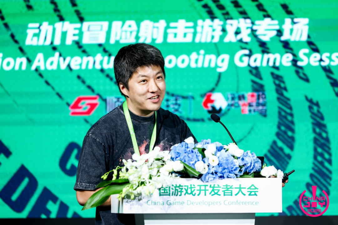 【回顾】2025中国游戏开发者大会(CGDC)角色扮演游戏专场+动作冒险射击游戏专场圆满落幕