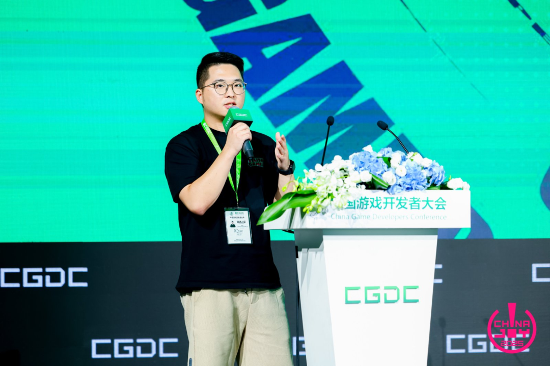 【回顾】2025中国游戏开发者大会(CGDC)角色扮演游戏专场+动作冒险射击游戏专场圆满落幕