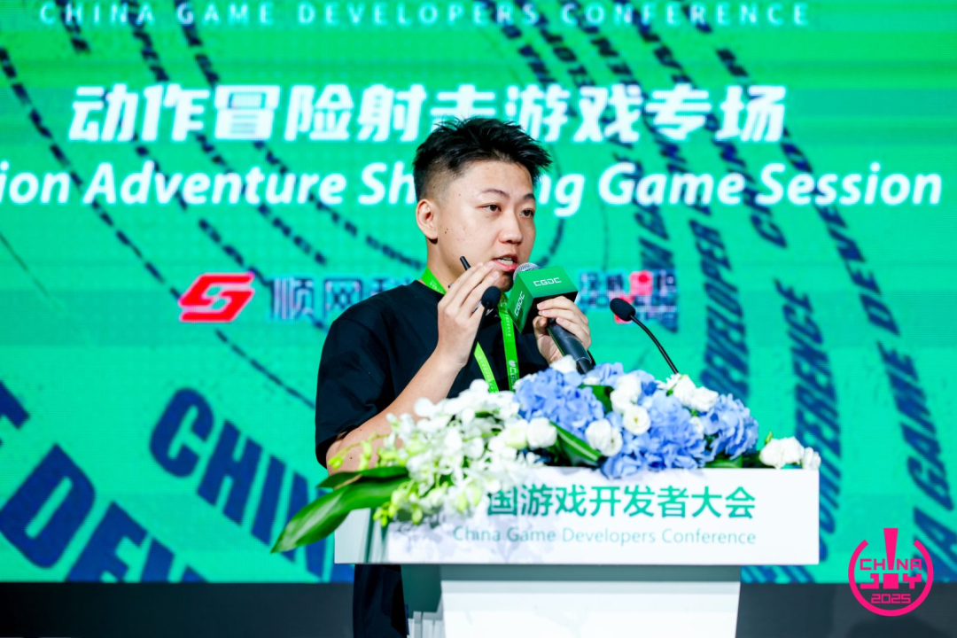 【回顾】2025中国游戏开发者大会(CGDC)角色扮演游戏专场+动作冒险射击游戏专场圆满落幕