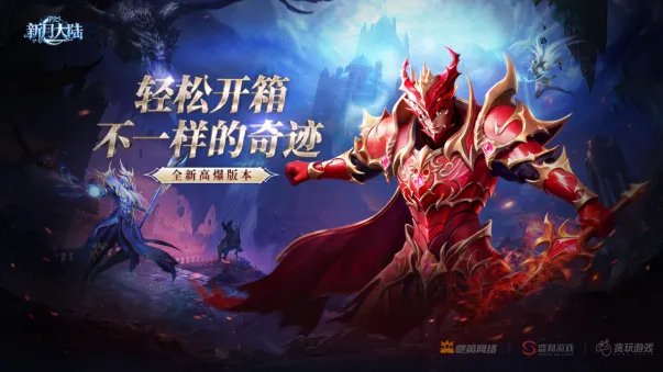 贪玩游戏十周年之际，携多款力作角逐2025金翎奖三大奖项