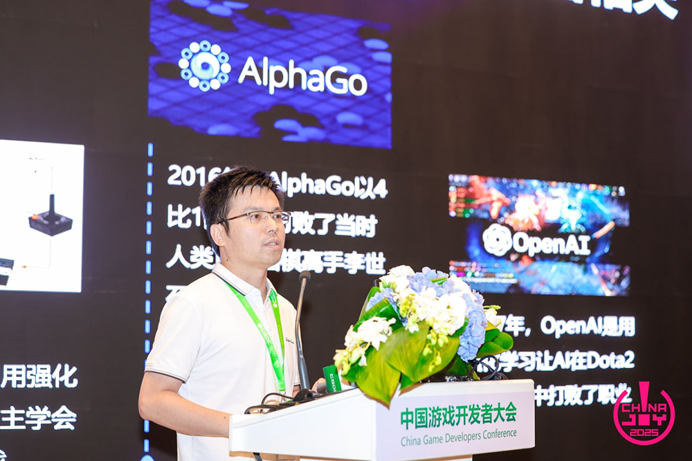 【回顾】2025中国游戏开发者大会（CGDC）技术专场圆满落幕