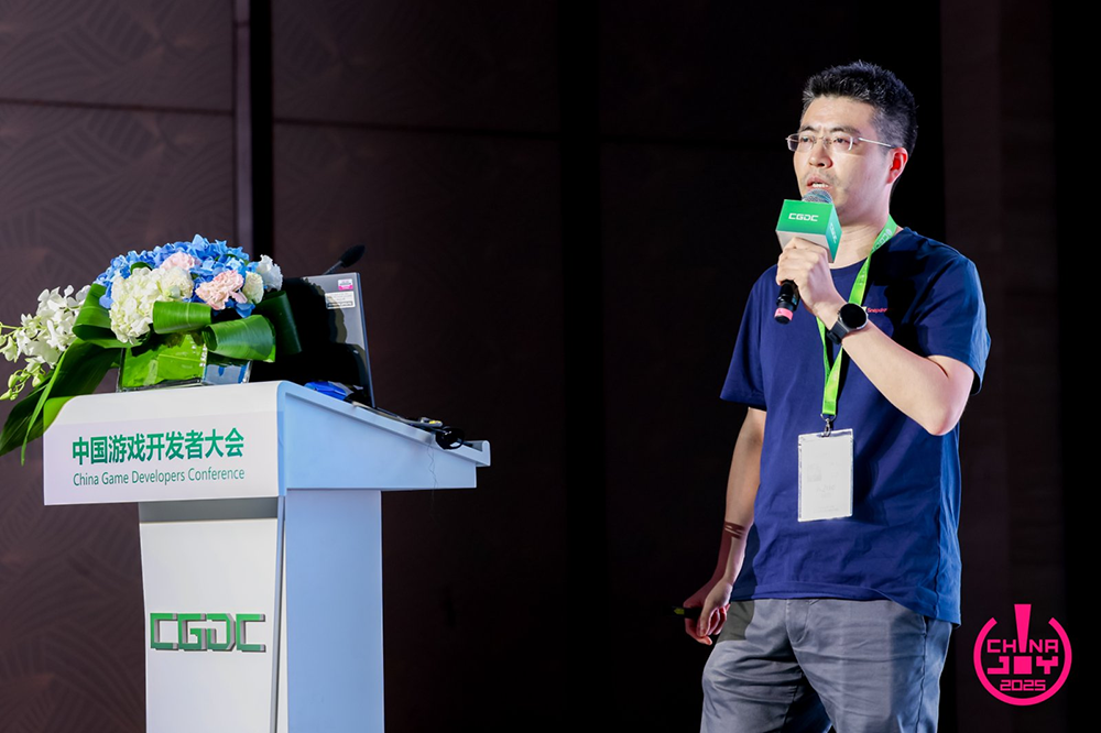 【回顾】2025中国游戏开发者大会（CGDC）技术专场圆满落幕