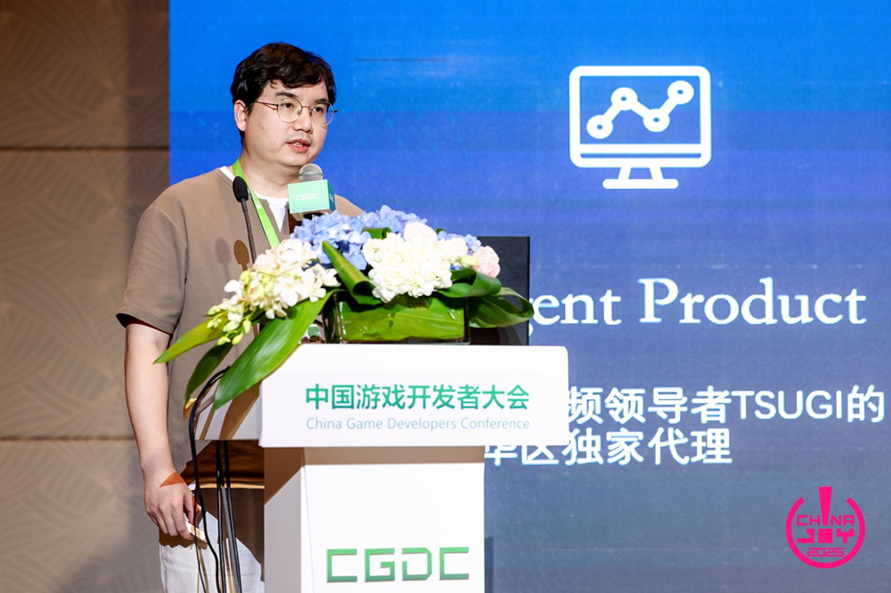 【回顾】2025中国游戏开发者大会（CGDC）技术专场圆满落幕