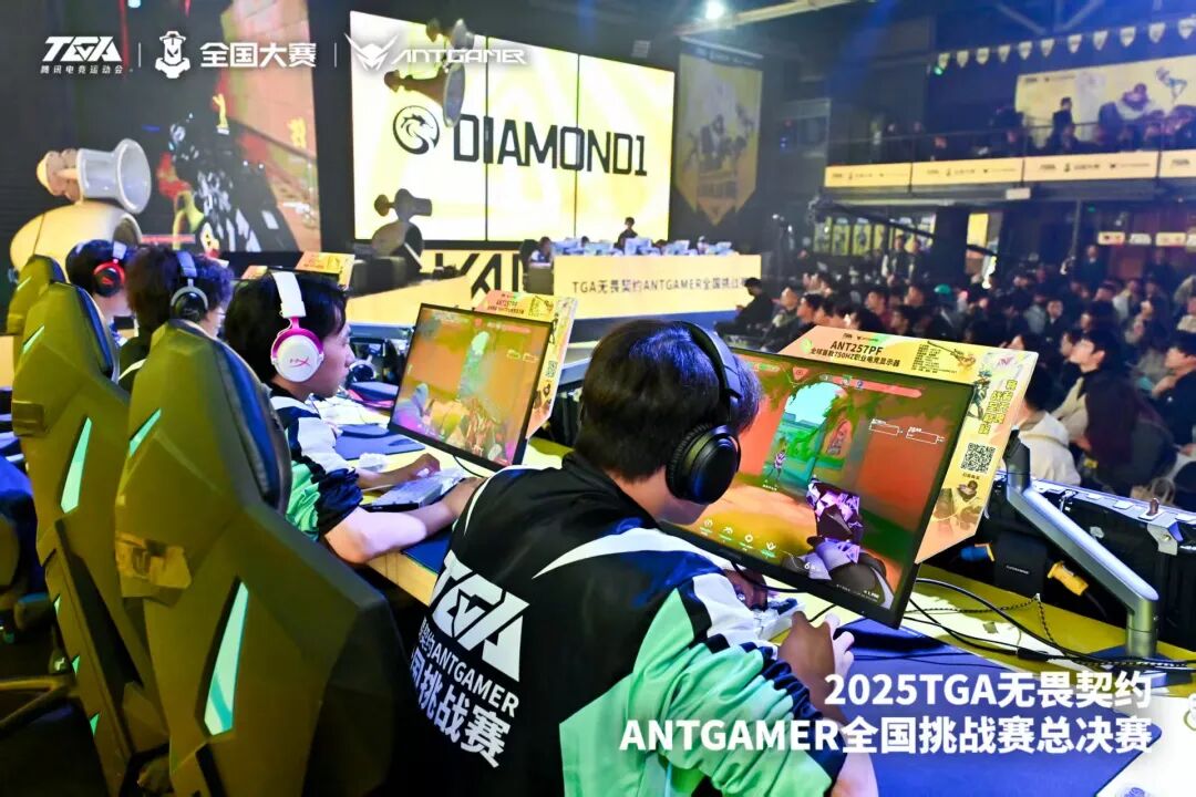 蓉城逐梦，巅峰电竞MWG加冕为王！2025TGA无畏契约ANTGAMER全国挑战赛总决赛圆满落幕！