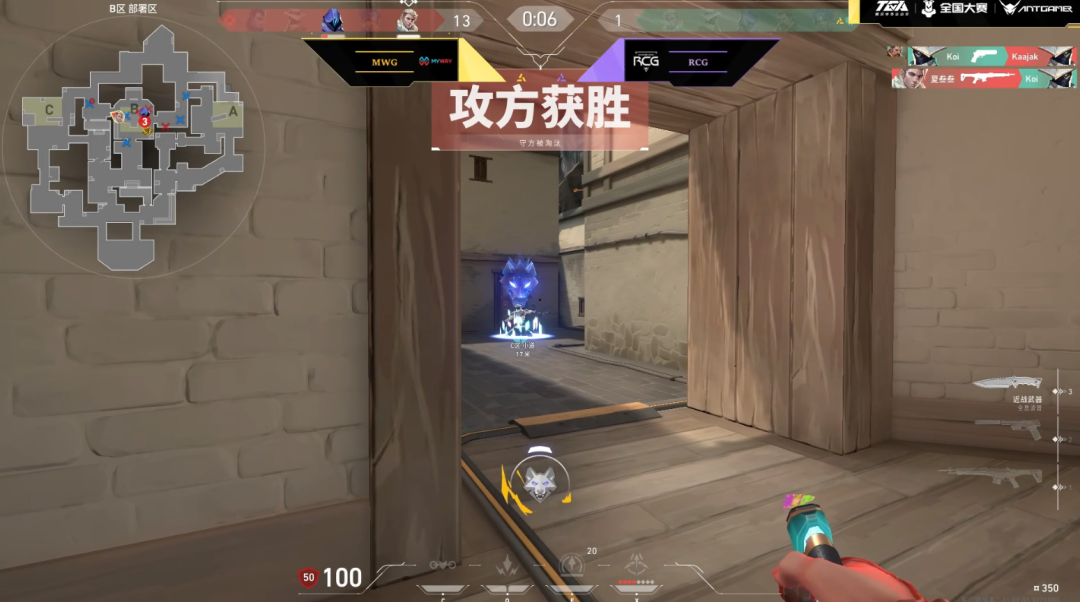 蓉城逐梦，巅峰电竞MWG加冕为王！2025TGA无畏契约ANTGAMER全国挑战赛总决赛圆满落幕！