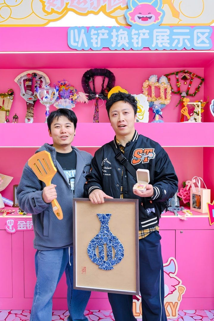 电竞与城市文化全城开运  胖胖龙好运乐园燃动成都