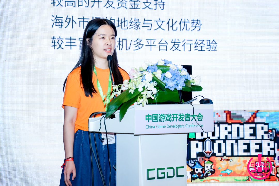 【回顾】2025中国游戏开发者大会（CGDC）策略游戏专场+全球化专场圆满落幕