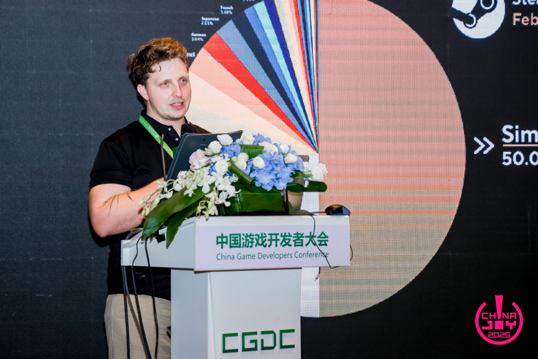 【回顾】2025中国游戏开发者大会（CGDC）策略游戏专场+全球化专场圆满落幕
