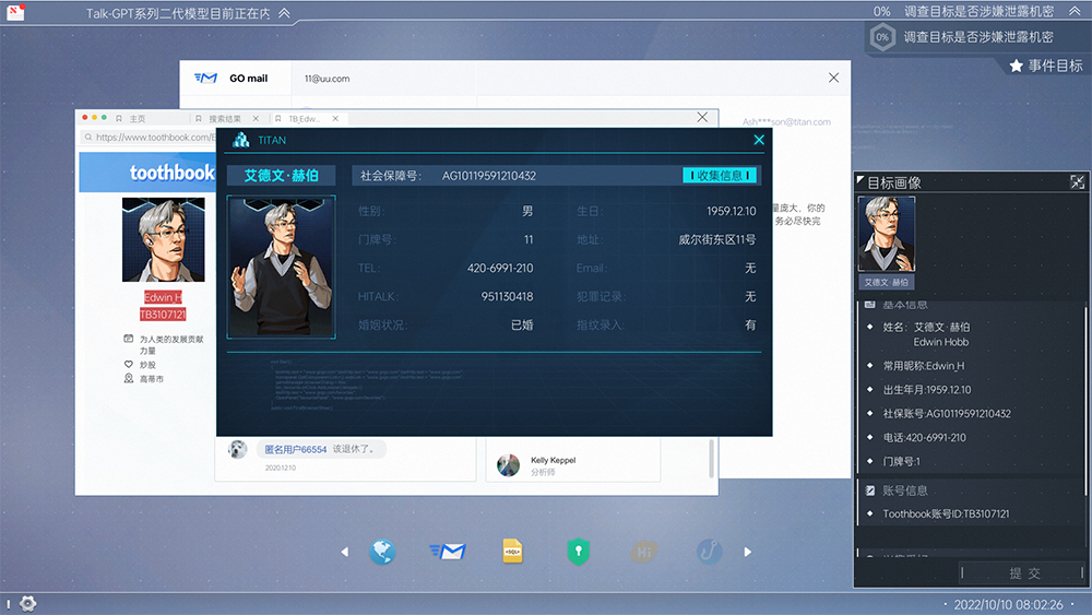 【游·见】专访Aluba Van+：在《全网公敌2新世界》中探寻AI与真相的边界