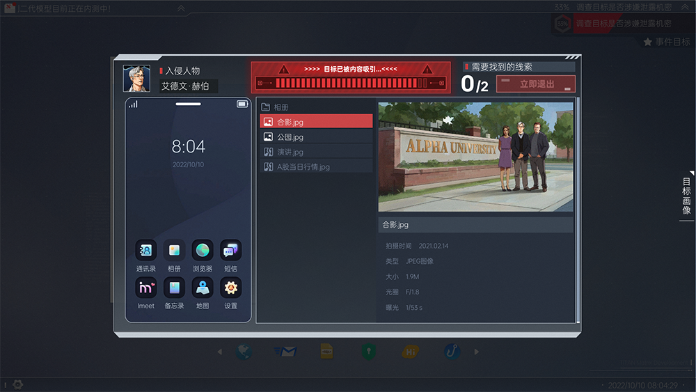【游·见】专访Aluba Van+：在《全网公敌2新世界》中探寻AI与真相的边界