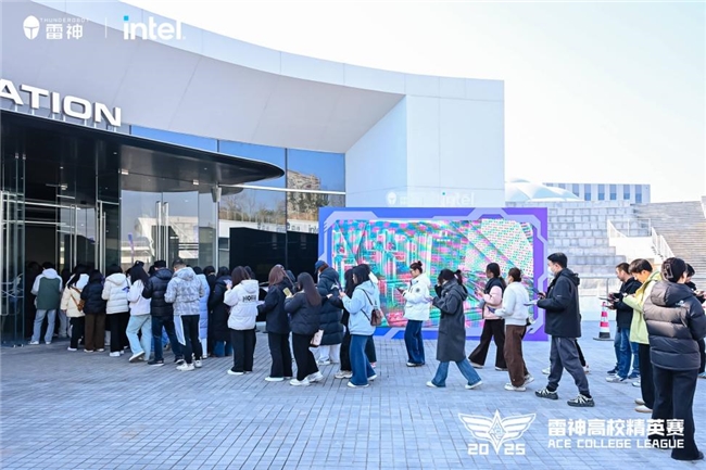 南京工程学院问鼎总冠军！  2025雷神杯ACL高校电竞精英赛总决赛圆满收官