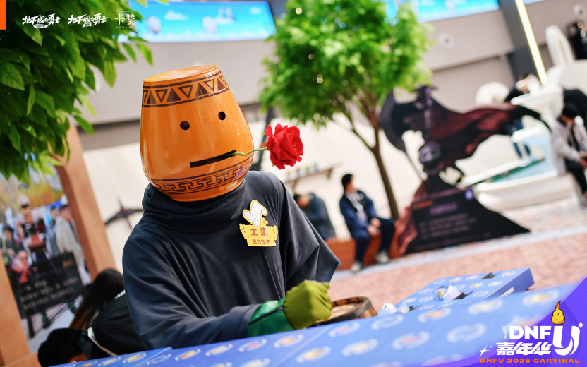 推开通往“DNF宇宙”的“传送门”：2025DNFU嘉年华，见证阿拉德的IP破界