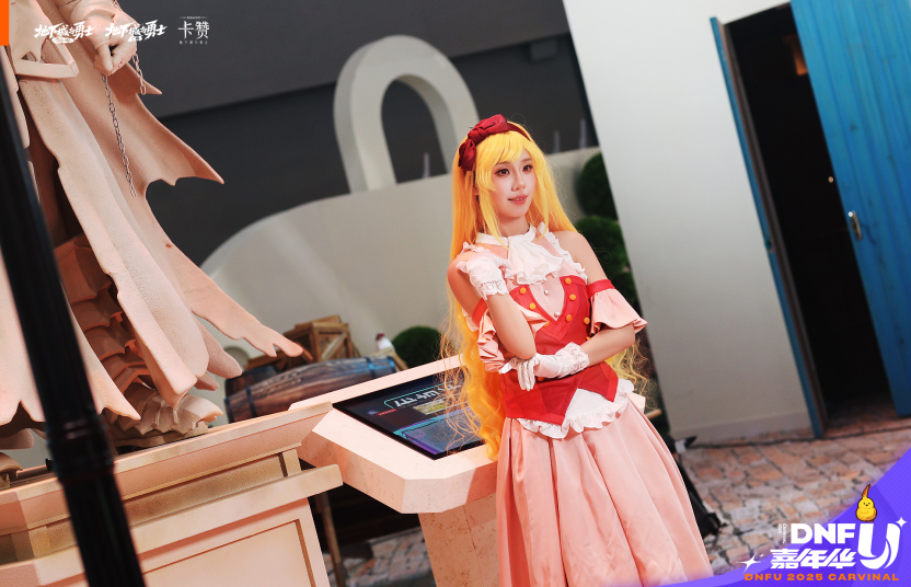 推开通往“DNF宇宙”的“传送门”：2025DNFU嘉年华，见证阿拉德的IP破界