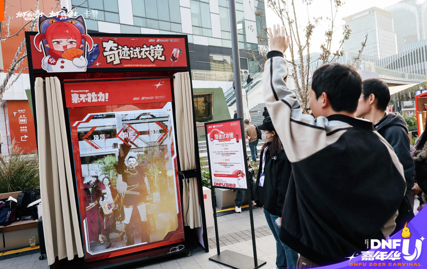 推开通往“DNF宇宙”的“传送门”：2025DNFU嘉年华，见证阿拉德的IP破界