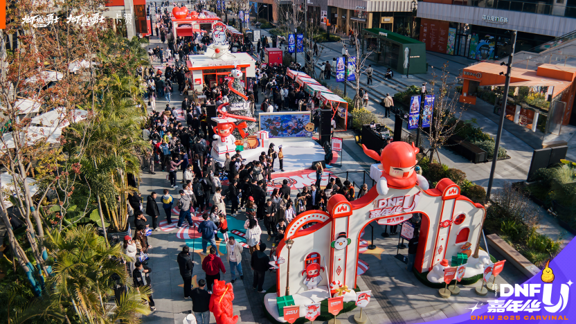 推开通往“DNF宇宙”的“传送门”：2025DNFU嘉年华，见证阿拉德的IP破界
