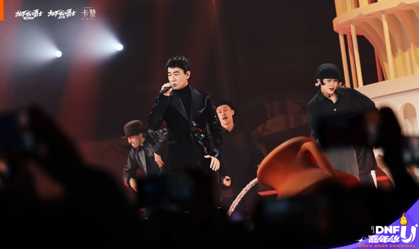 推开通往“DNF宇宙”的“传送门”：2025DNFU嘉年华，见证阿拉德的IP破界