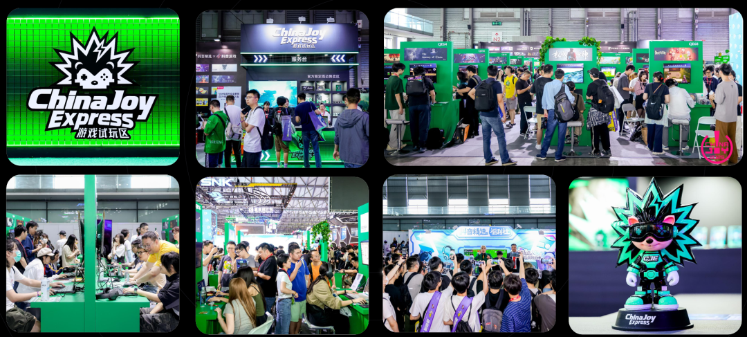 2026 ChinaJoy Express游戏试玩区展区招募正式启动!让好游戏在主场发光！