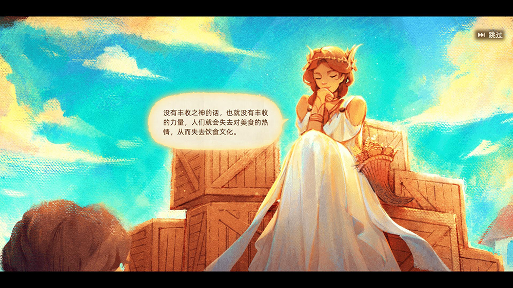 【游·见】专访MuccyGames：当实习神明遇见环球美食，开启一场舌尖上的冒险