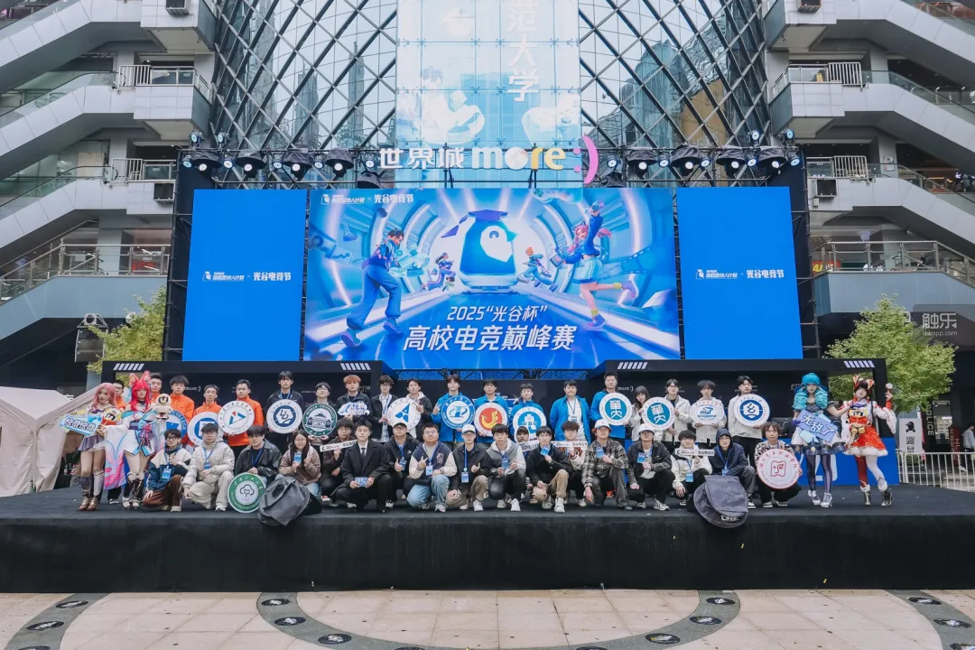 腾讯互娱高校合伙人计划：百万大学生将热爱变为城市动能