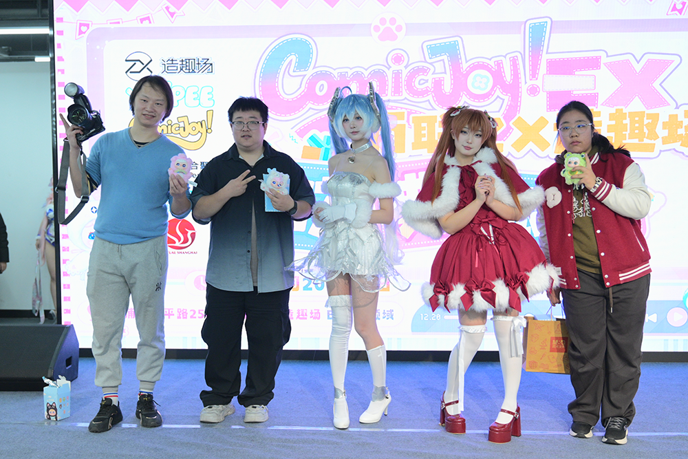 ComicJoy EX次元庆典×百联ZX造趣场圆满落幕​