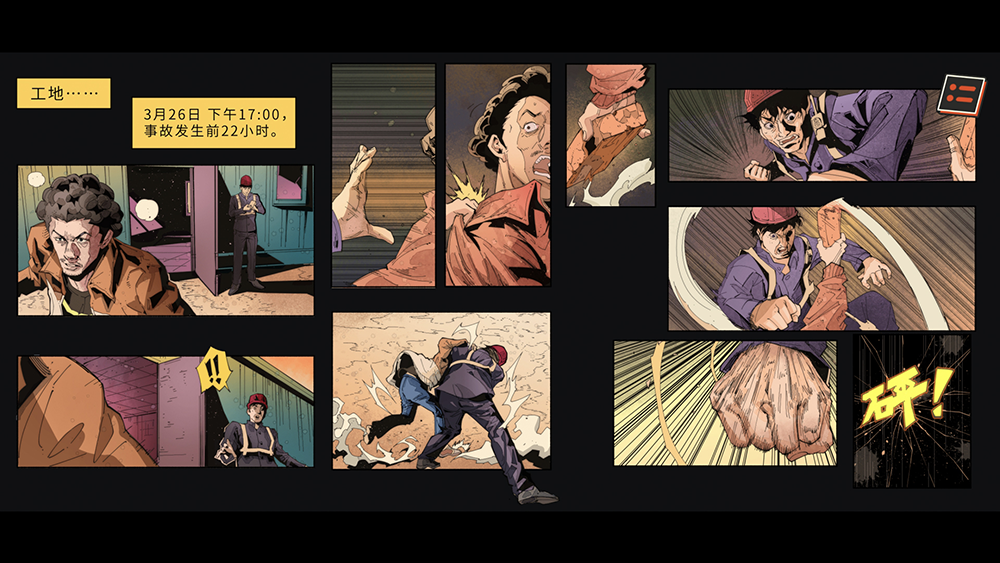 【游·见】专访神探饭店制作组：用卡牌破解谎言，在漫画世界中追寻真相