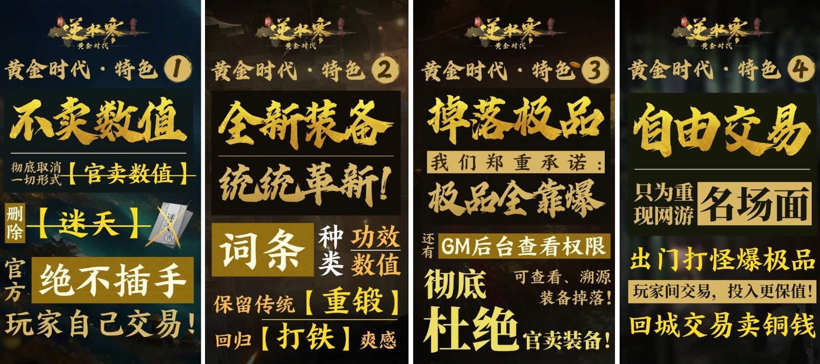 24位身价百亿老板确定入驻？7000万玩家疯狂，预约挤爆逆水寒黄金服