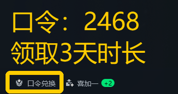 2025最好用的免费PC电脑端加速器推荐