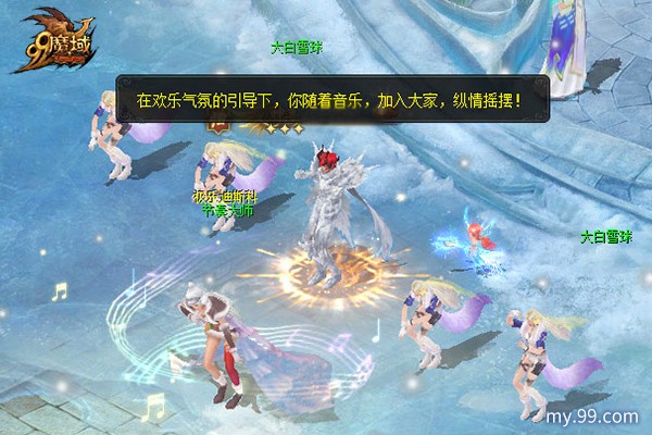 哈尔滨文旅×魔域：冰雪核爆，点燃终极梦幻童话宇宙大爆炸！