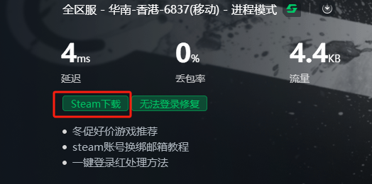 steam新手入坑必看：如何下载正版steam平台和注册账号？ 