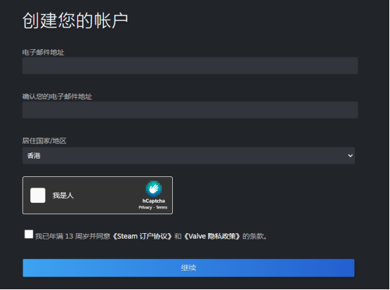 steam新手入坑必看：如何下载正版steam平台和注册账号？ 