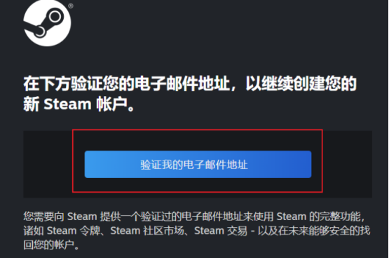 steam新手入坑必看：如何下载正版steam平台和注册账号？ 