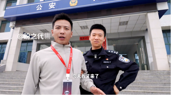 诈骗必受法律制裁！盼之与孝警阿特共建游戏安全屏障