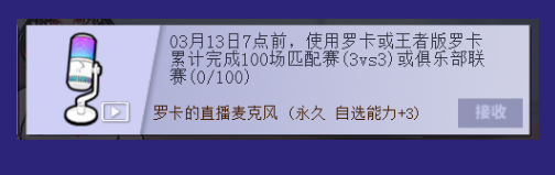 天才偶像华丽登场  《街头篮球》春节版本上线