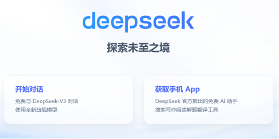 Deep Seek本地部署手把手教学 一文教会你如何本地部署Deep Seek