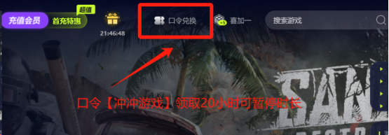 Steam超全超细节的新手小白注册到下载进游戏的全图文教程