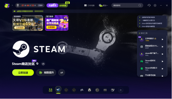 Steam超全超细节的新手小白注册到下载进游戏的全图文教程