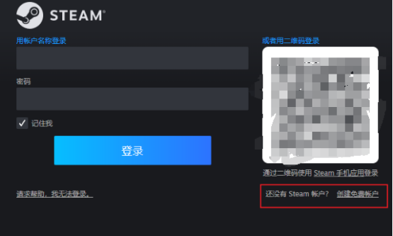 Steam超全超细节的新手小白注册到下载进游戏的全图文教程