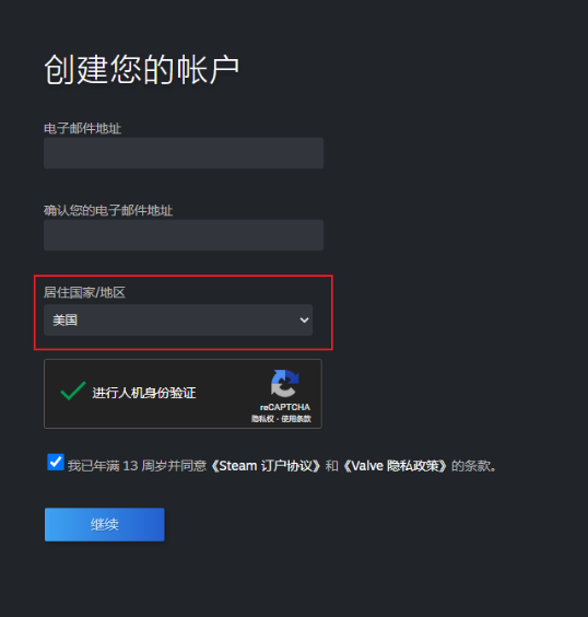 Steam超全超细节的新手小白注册到下载进游戏的全图文教程
