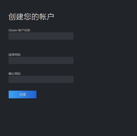 Steam超全超细节的新手小白注册到下载进游戏的全图文教程