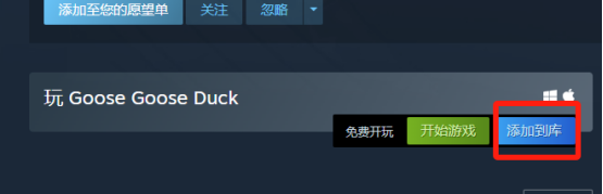 Steam超全超细节的新手小白注册到下载进游戏的全图文教程