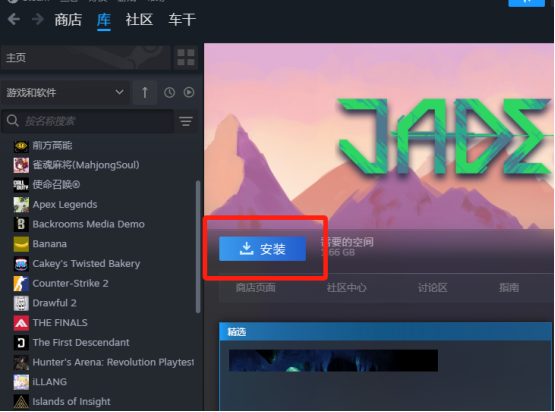 Steam超全超细节的新手小白注册到下载进游戏的全图文教程