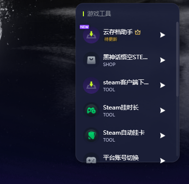 盘点2025还在免费的加速器 绝对良心+低延迟超多免费功能使用 