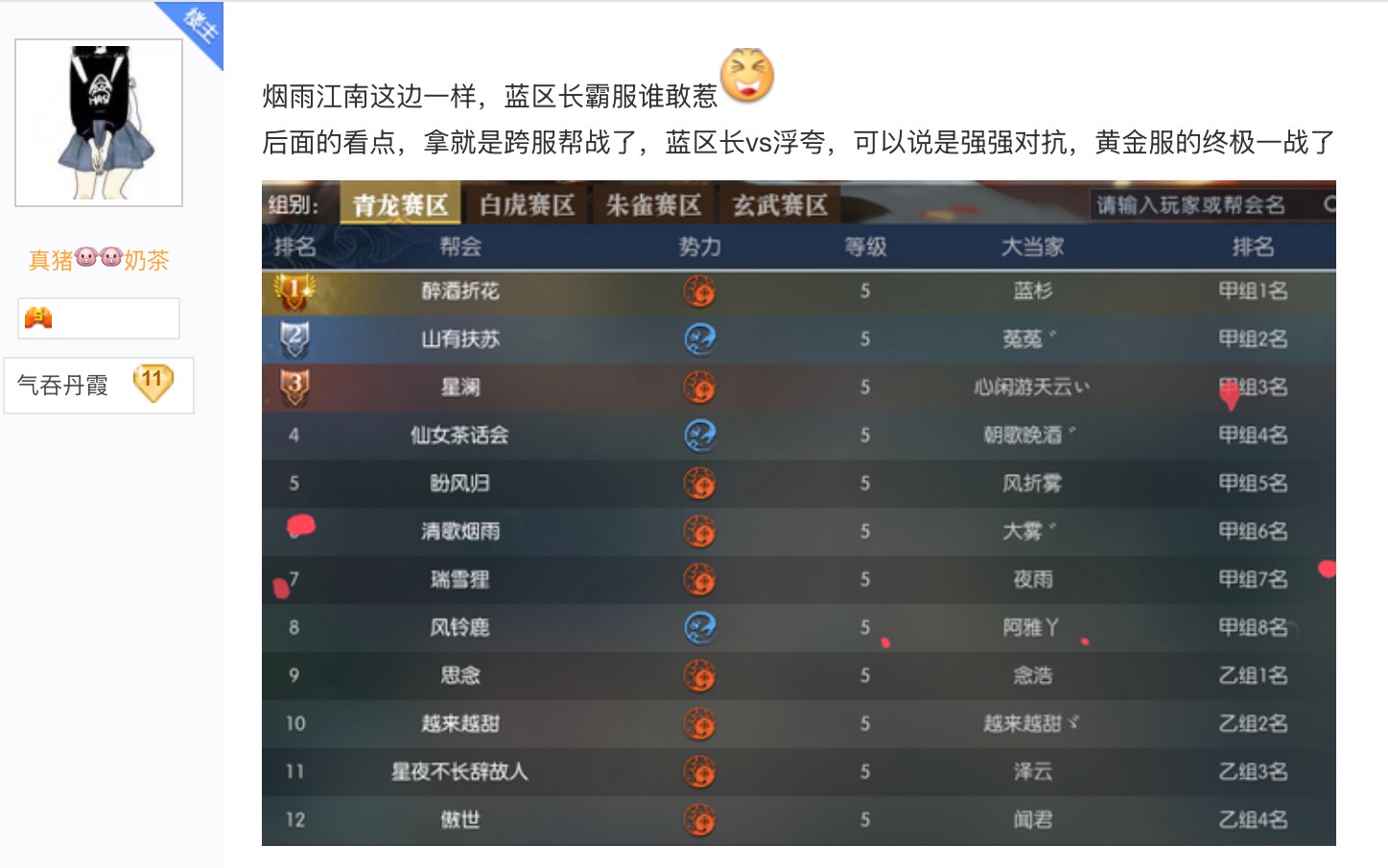 黄金服引“捡钱”狂欢，神豪砸钱几十万打皇城PVP，玩家分红赚麻了！