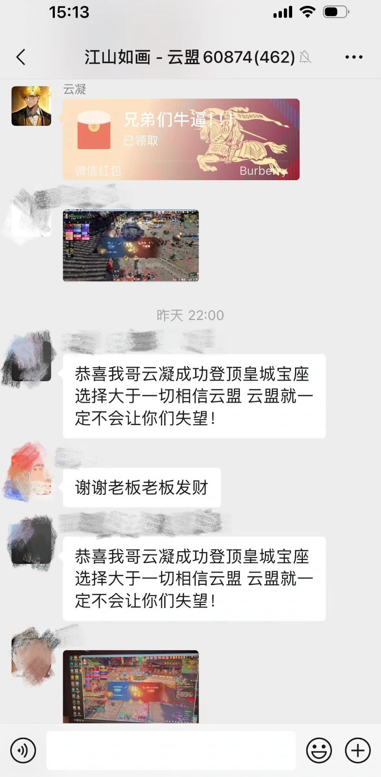 黄金服引“捡钱”狂欢，神豪砸钱几十万打皇城PVP，玩家分红赚麻了！